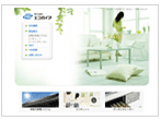 株式会社 エコガイア：eco-gaia.jp